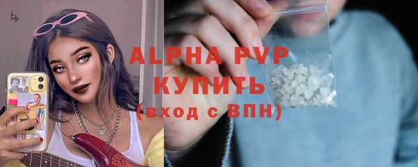 ALPHA-PVP Абдулино